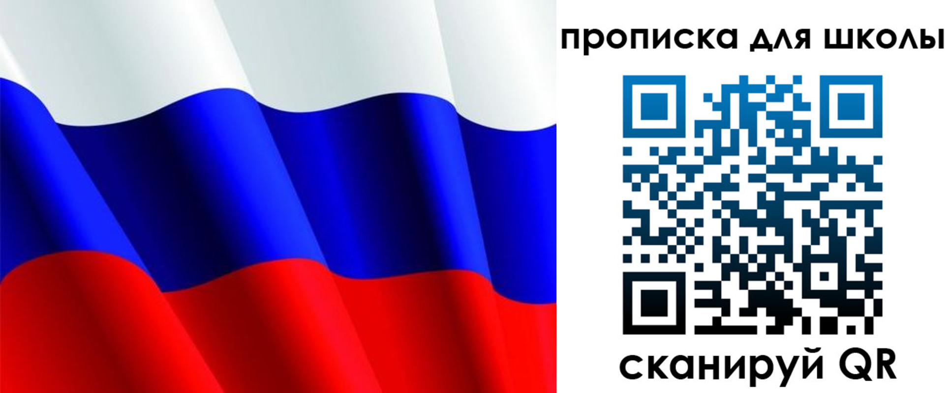 найти адрес прописки в Межгорье