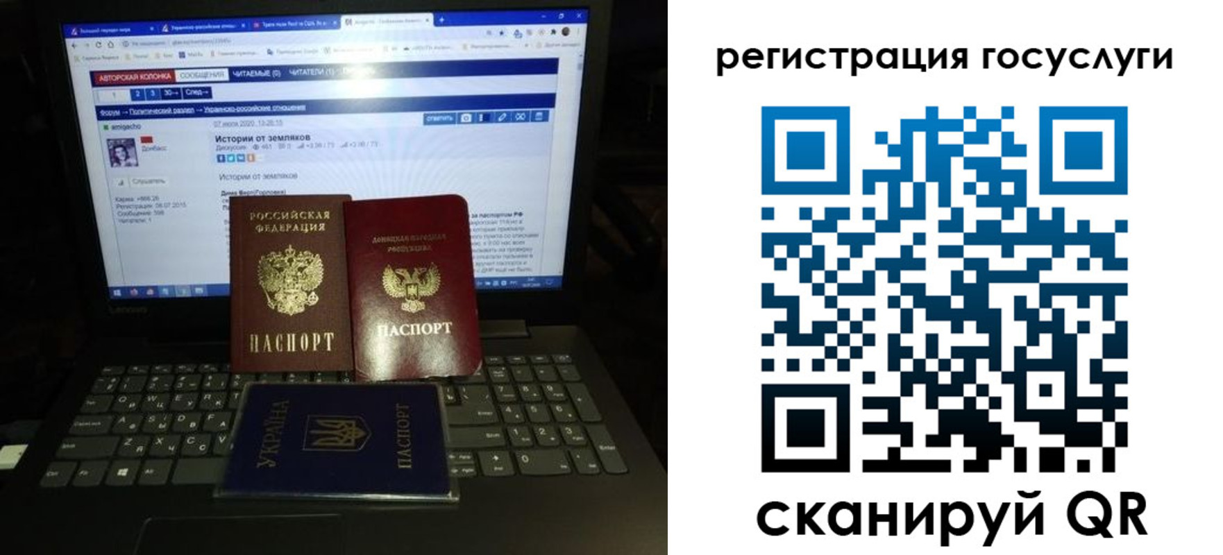 временная регистрация купить в Межгорье