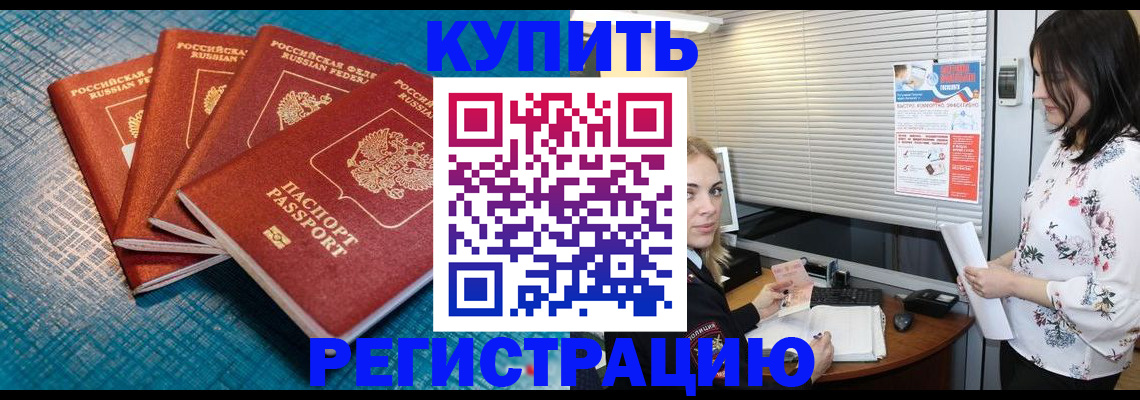 форма 3 в Межгорье